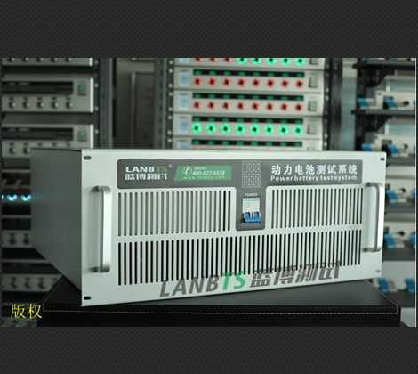 動(dòng)力電池測(cè)試系統(tǒng)應(yīng)用BT2018E.png 動(dòng)力電池測(cè)試系統(tǒng)應(yīng)用BT2018E.png