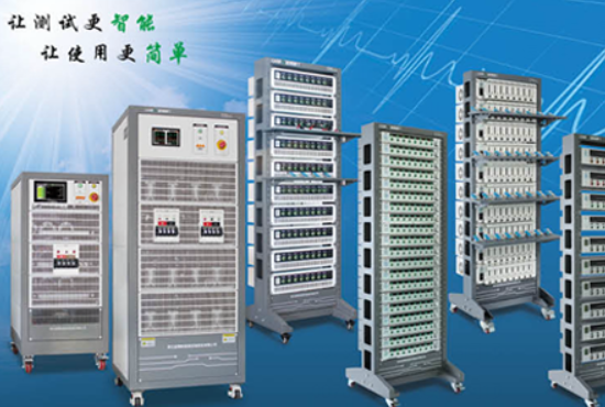 電池測(cè)試系統(tǒng).png 電池測(cè)試系統(tǒng).png